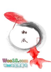 重庆初成律师事务所电话